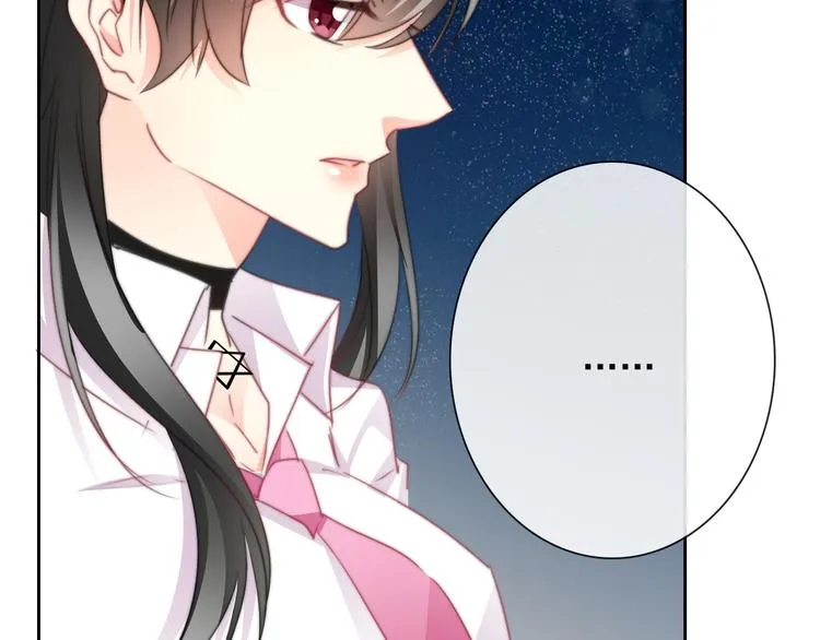 第132话 刺破宁静 第22页