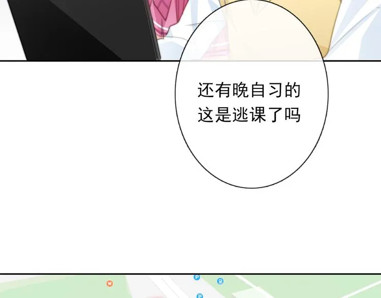 第131话 匿名君的真身 第4页