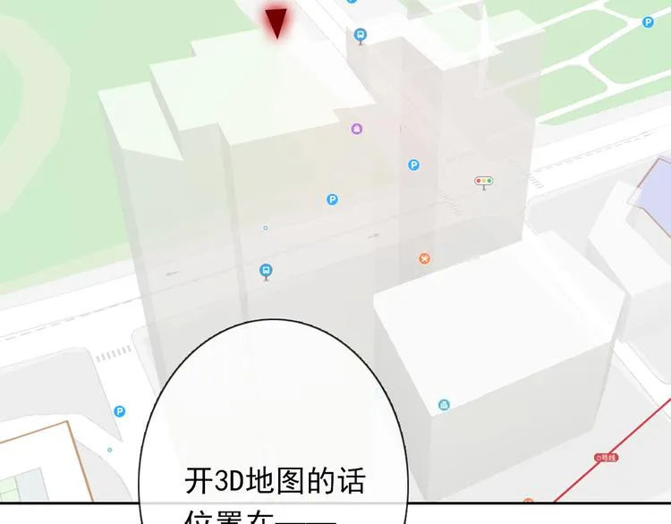 第131话 匿名君的真身 第5页