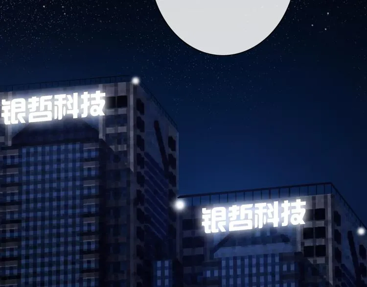 第131话 匿名君的真身 第7页