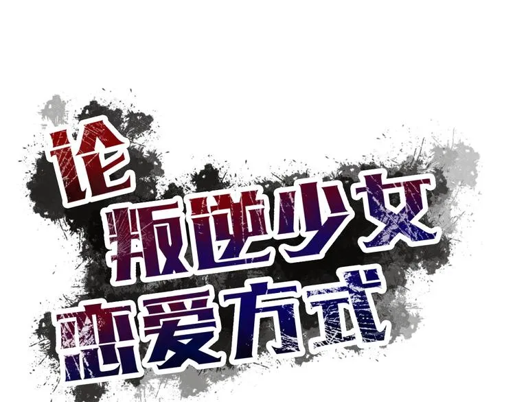 第131话 匿名君的真身 第11页