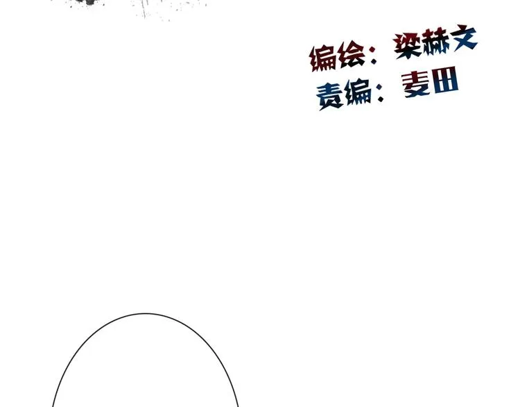 第131话 匿名君的真身 第12页