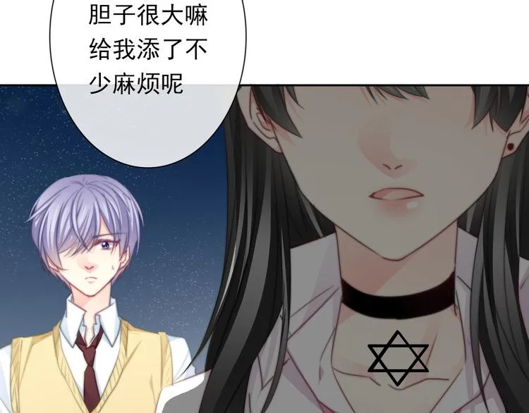 第131话 匿名君的真身 第13页