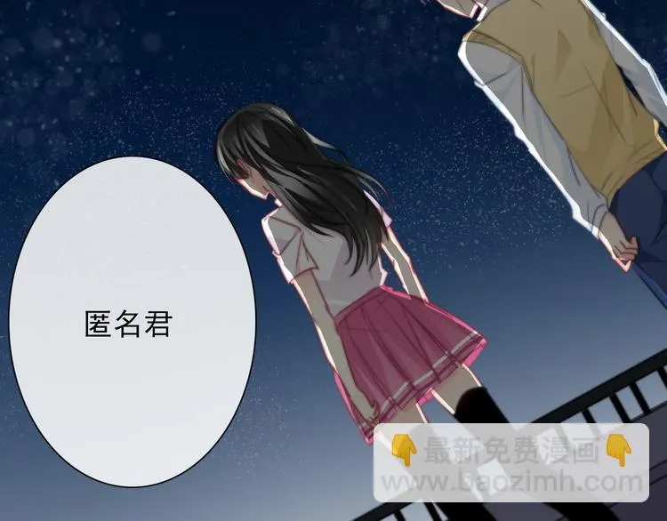 第131话 匿名君的真身 第15页