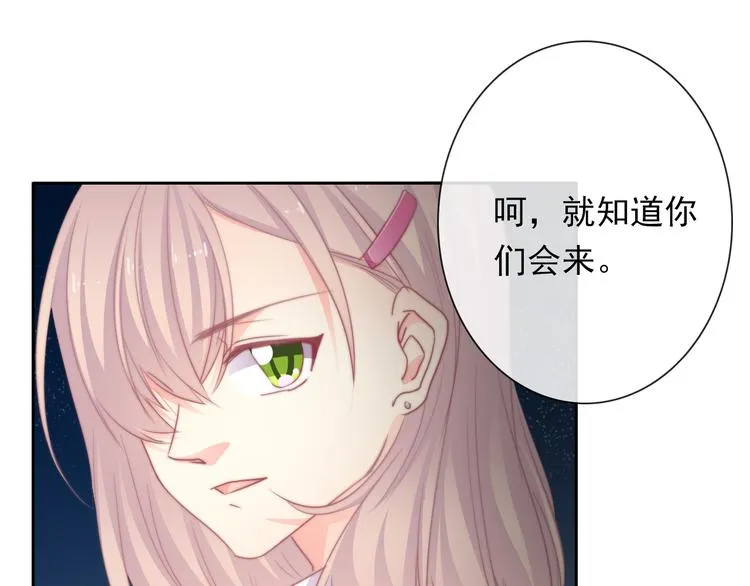 第131话 匿名君的真身 第18页