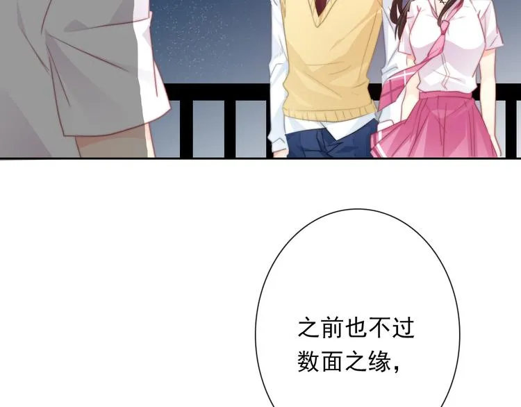 第131话 匿名君的真身 第21页