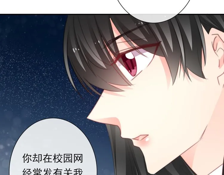 第131话 匿名君的真身 第22页