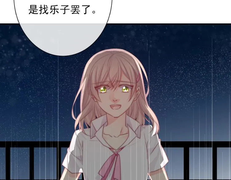 第131话 匿名君的真身 第26页
