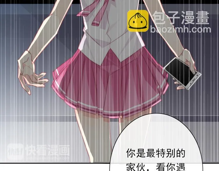 第131话 匿名君的真身 第27页