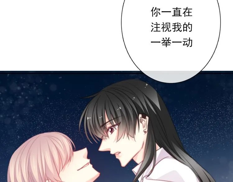 第131话 匿名君的真身 第30页
