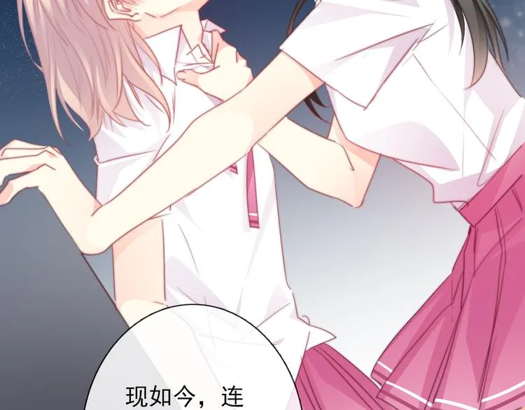 第131话 匿名君的真身 第31页