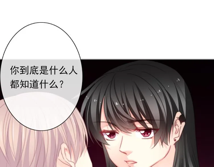 第131话 匿名君的真身 第33页