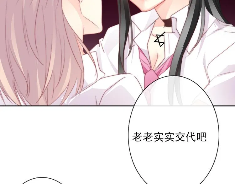 第131话 匿名君的真身 第34页