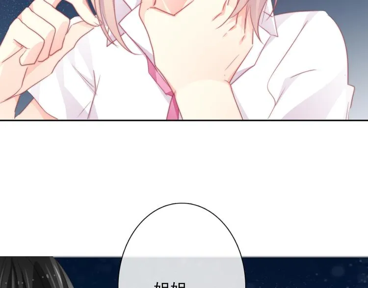 第131话 匿名君的真身 第36页