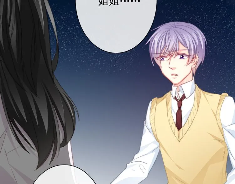 第131话 匿名君的真身 第37页