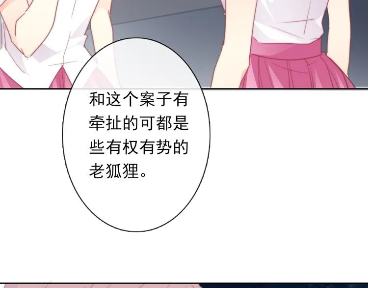 第131话 匿名君的真身 第42页