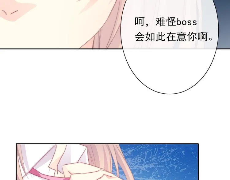 第131话 匿名君的真身 第49页