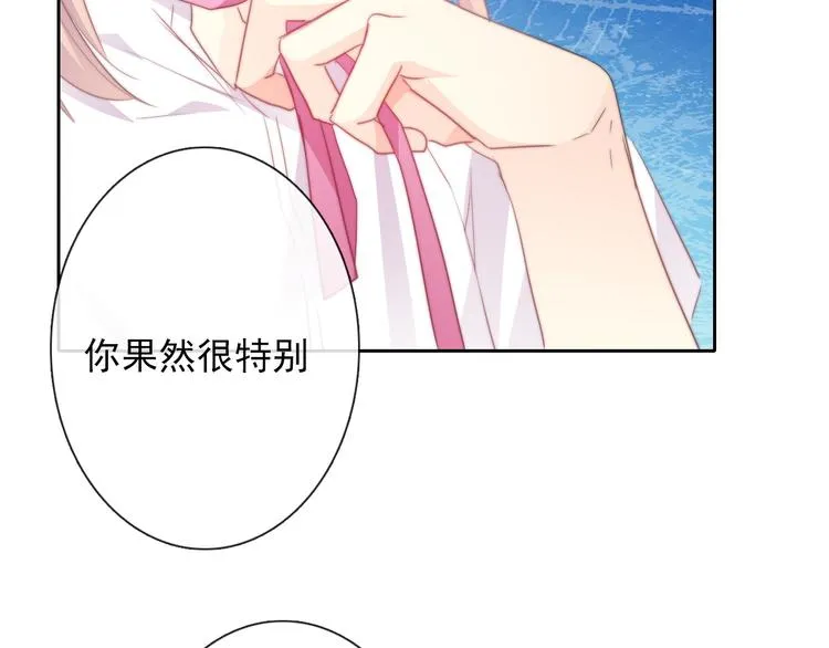 第131话 匿名君的真身 第50页