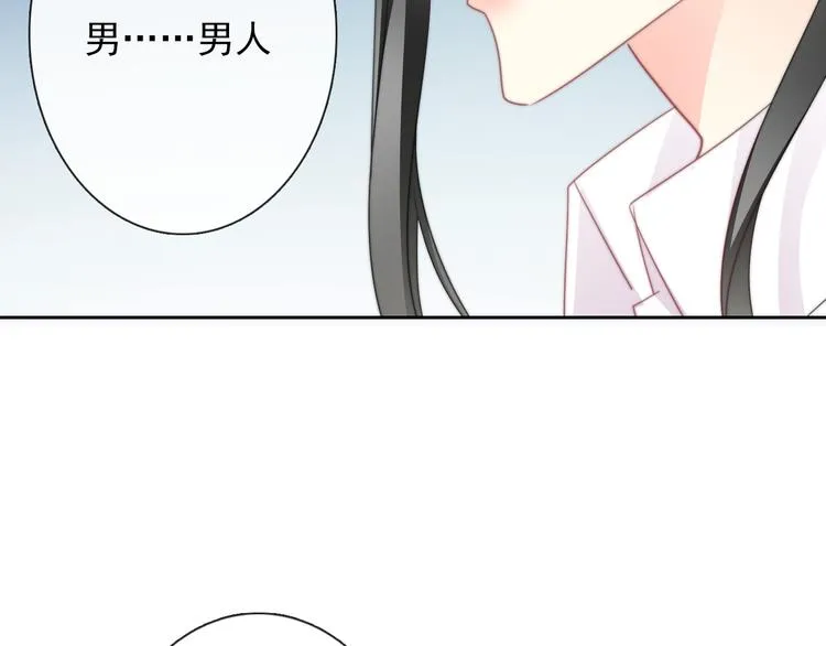 第131话 匿名君的真身 第54页
