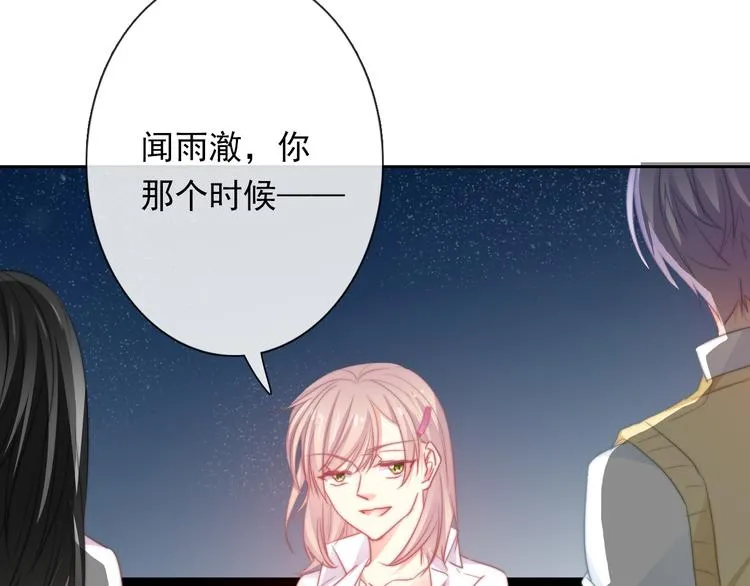 第131话 匿名君的真身 第55页