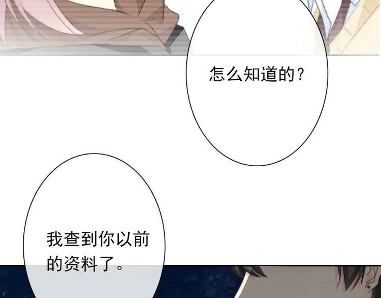 第131话 匿名君的真身 第58页