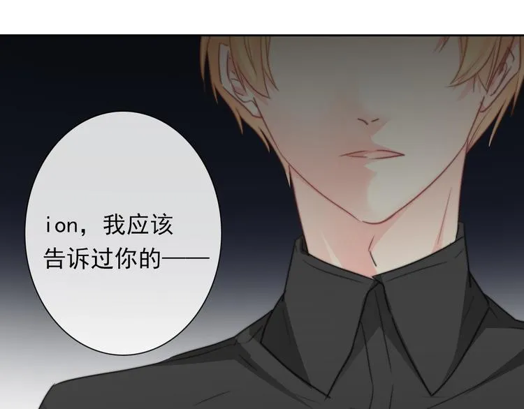 第131话 匿名君的真身 第64页