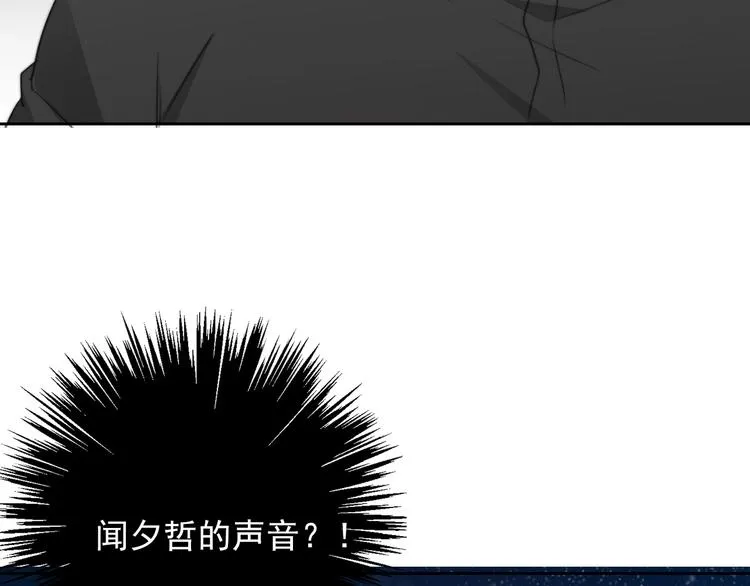 第131话 匿名君的真身 第65页