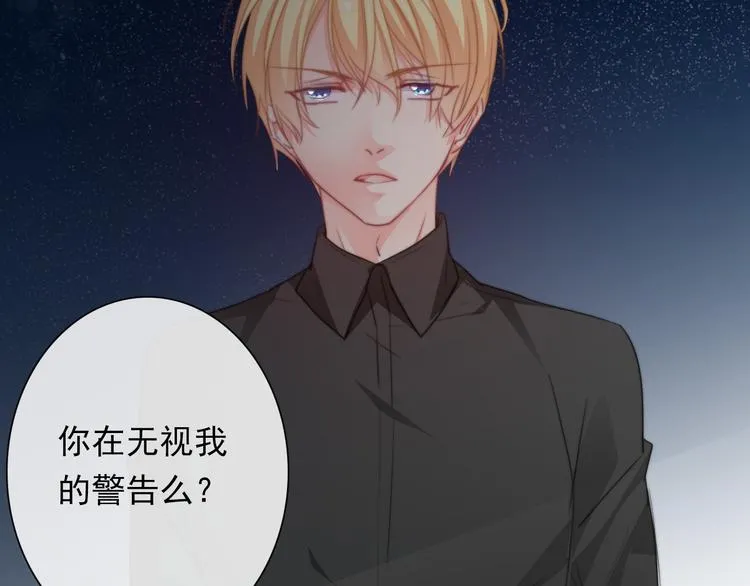 第131话 匿名君的真身 第68页