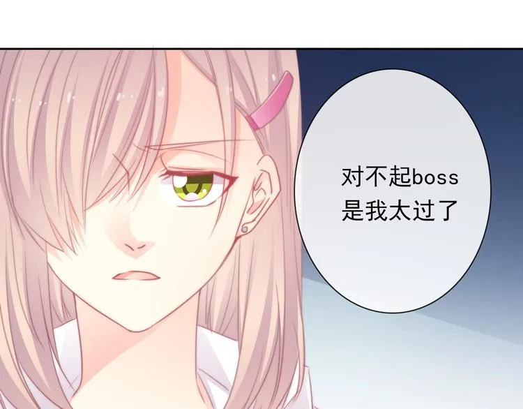 第131话 匿名君的真身 第70页