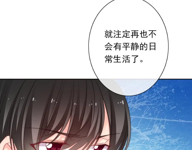 第131话 匿名君的真身 第73页