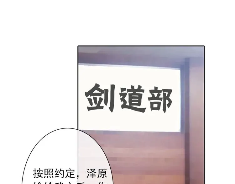 第130话 最后的火锅 第1页