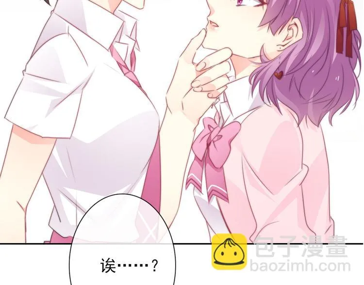 第130话 最后的火锅 第7页