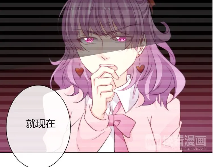 第130话 最后的火锅 第11页