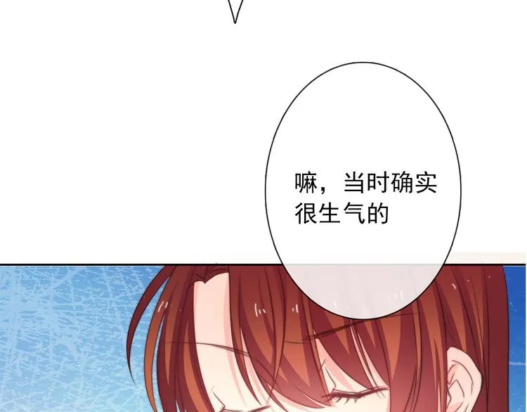 第130话 最后的火锅 第16页