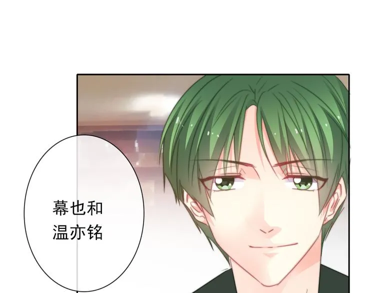 第130话 最后的火锅 第23页