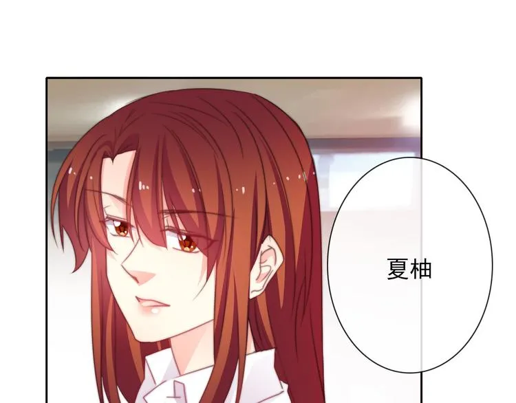 第130话 最后的火锅 第25页