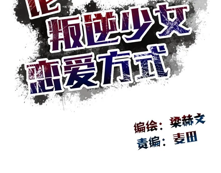 第130话 最后的火锅 第34页