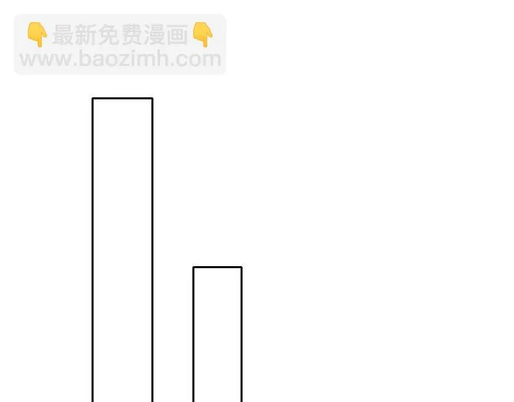 第130话 最后的火锅 第44页