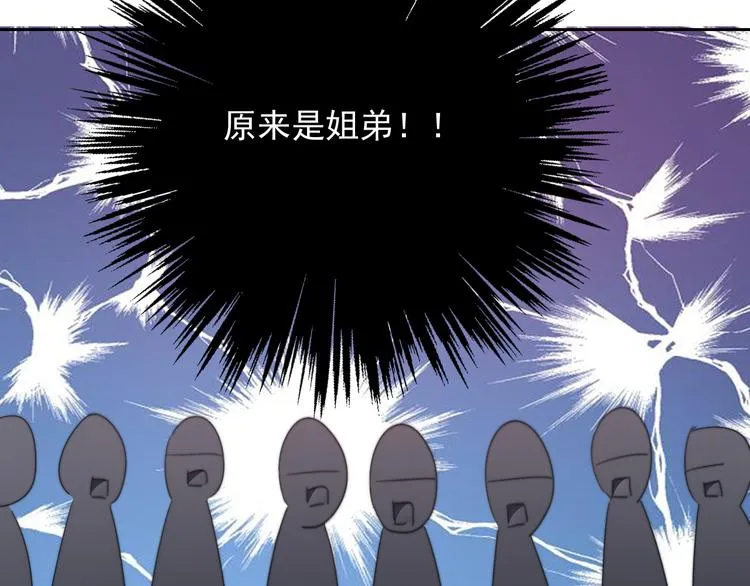 第130话 最后的火锅 第59页