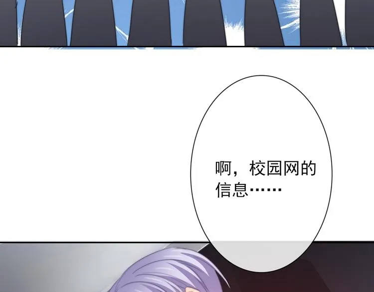第130话 最后的火锅 第60页