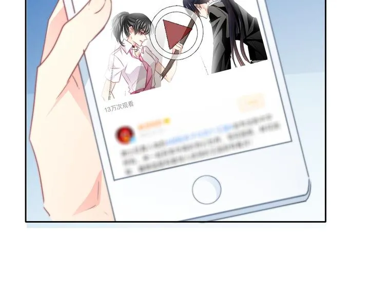 第130话 最后的火锅 第63页
