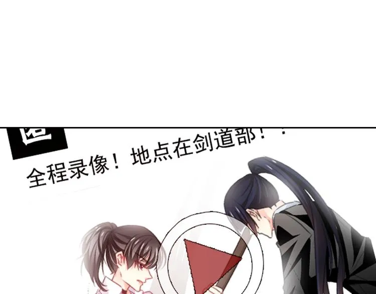 第130话 最后的火锅 第64页