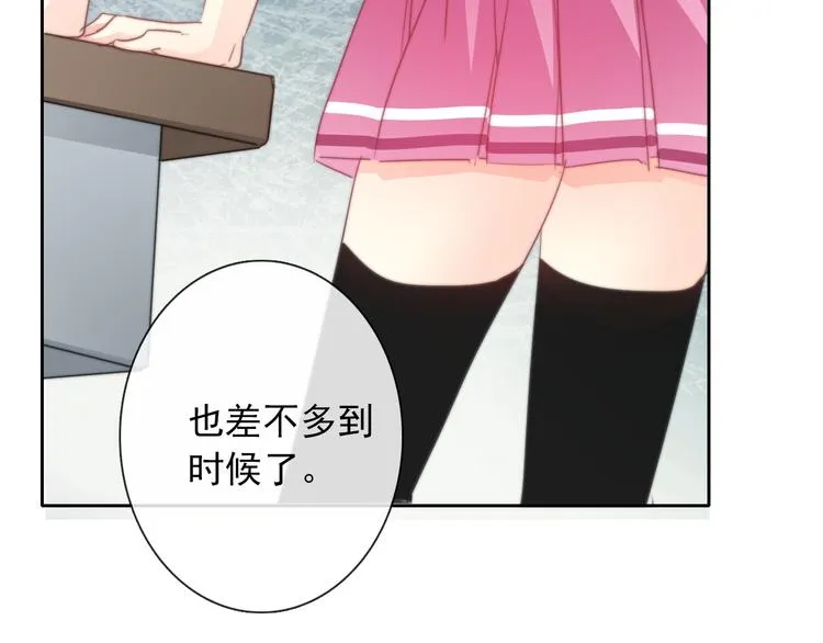 第130话 最后的火锅 第73页