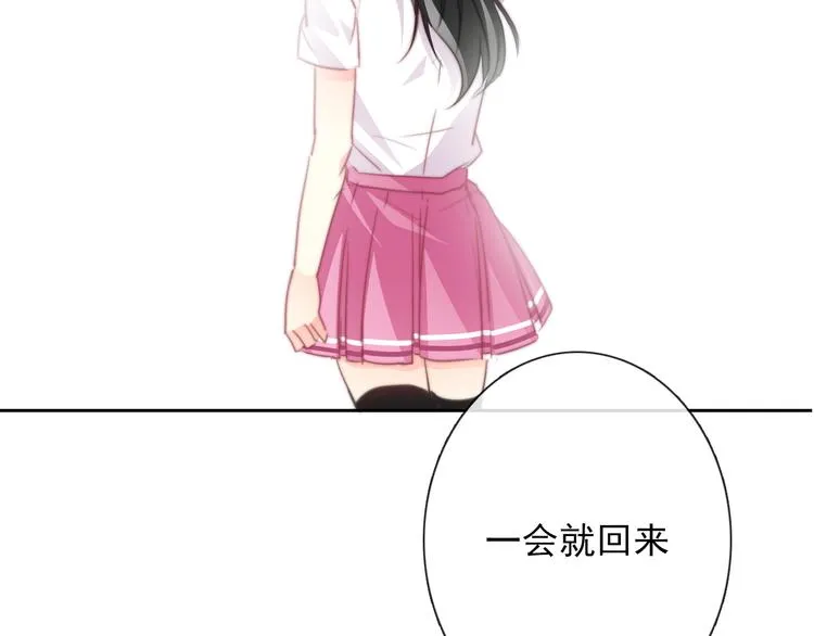 第130话 最后的火锅 第89页