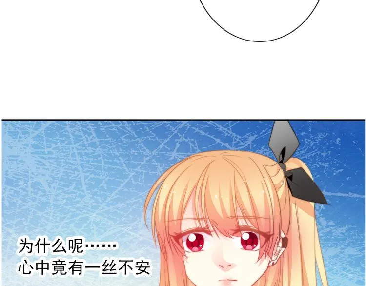 第130话 最后的火锅 第90页