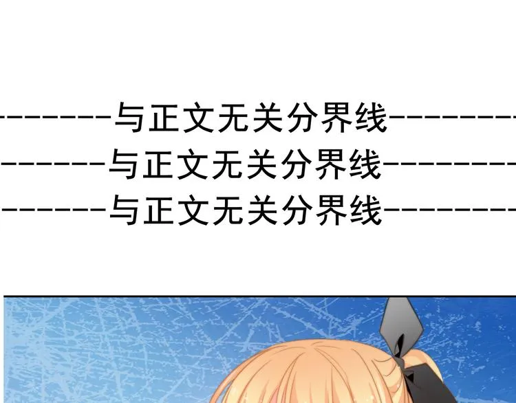 第130话 最后的火锅 第92页