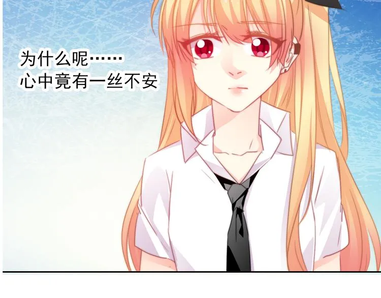 第130话 最后的火锅 第93页