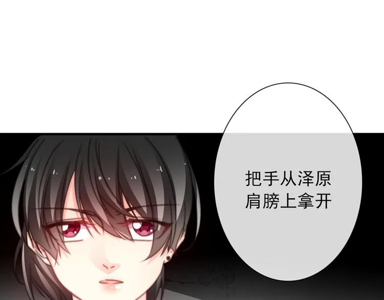 第129话 格斗女王 第1页