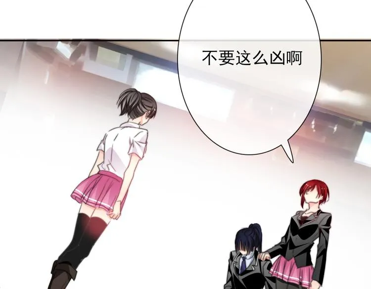 第129话 格斗女王 第3页