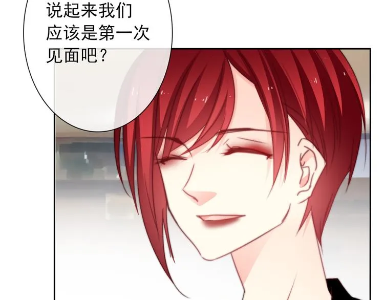第129话 格斗女王 第5页